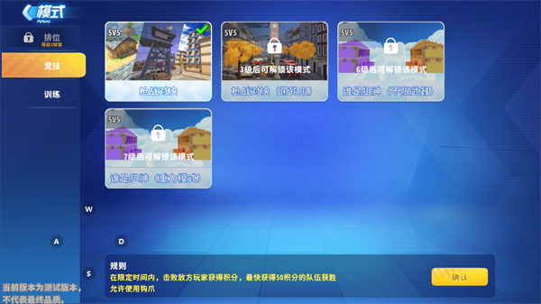 迷你枪战精英正版