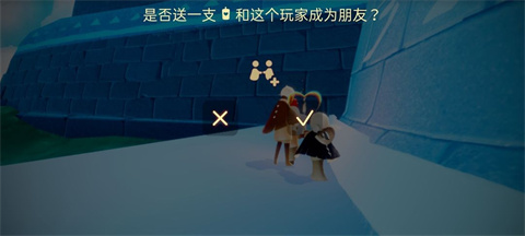 光遇北觅全物品版