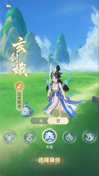 灵兽大冒险手游