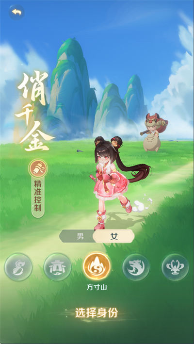 灵兽大冒险手游