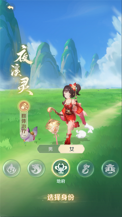 灵兽大冒险手游
