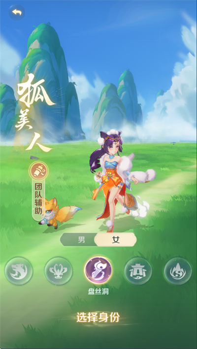 灵兽大冒险手游