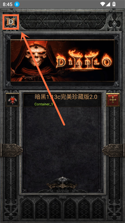暗黑破坏神2手机版
