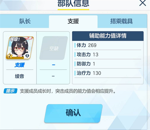 蔚蓝档案国服