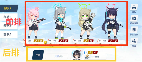 蔚蓝档案国服