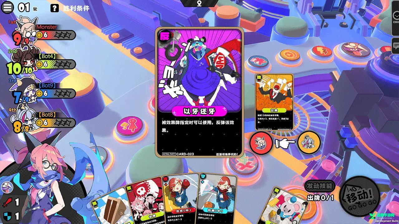 星引擎party手机版