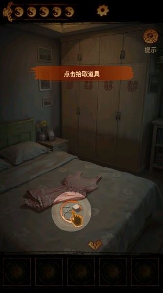 缠重山2官方正版