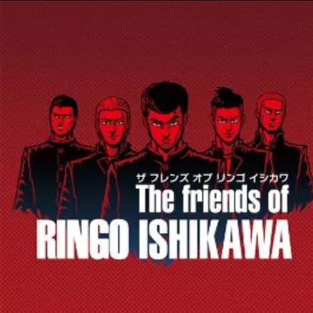 石河伦吾的朋友们中文安卓版