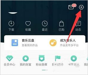 5sing音乐手机版