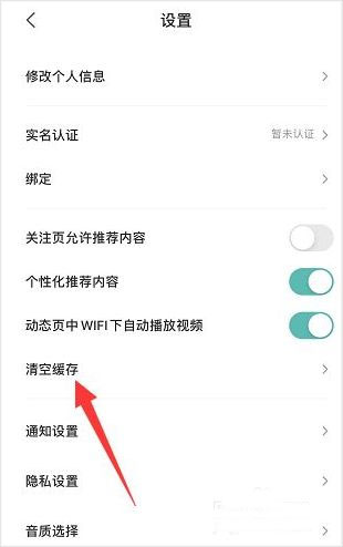 5sing音乐手机版
