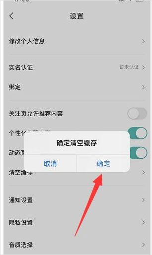 5sing音乐手机版