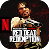 荒野大镖客救赎手游