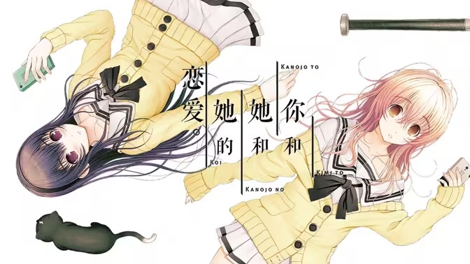 十二神器游戏大全