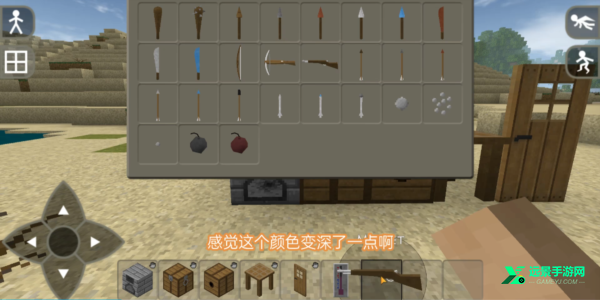 生存战争2.4内置模组版