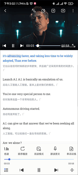 每日英语听力app官方版