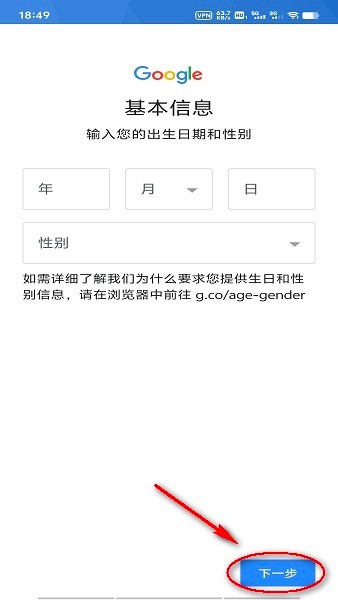 googleplay官方正版