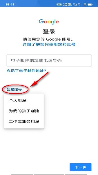 googleplay官方正版