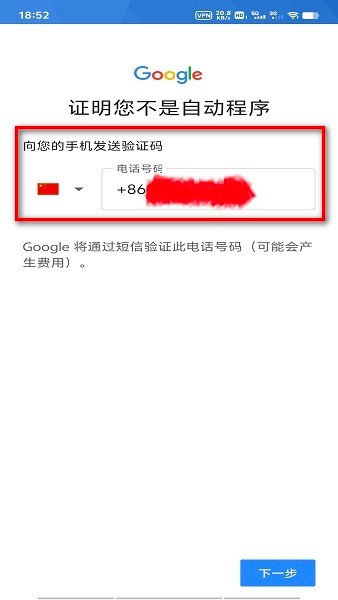 googleplay官方正版