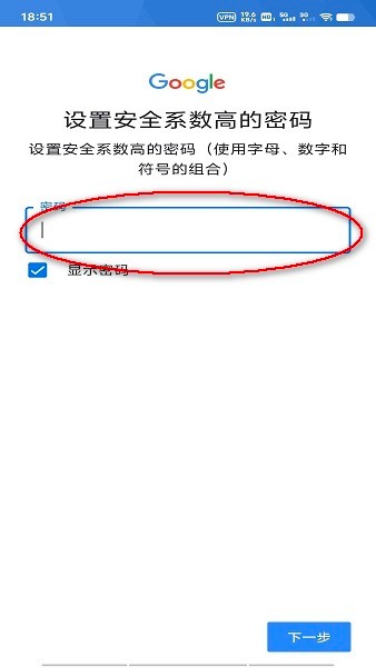 googleplay官方正版