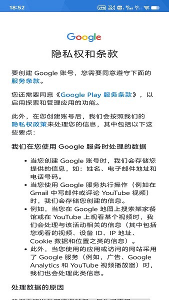 googleplay官方正版
