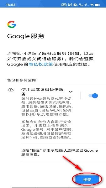googleplay官方正版