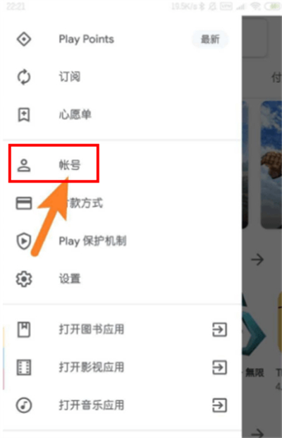 googleplay官方正版