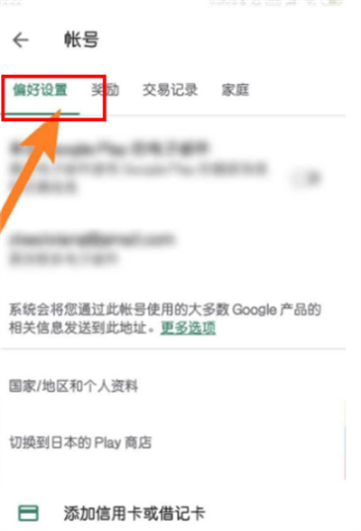 googleplay官方正版