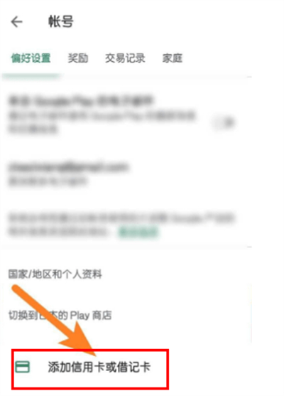 googleplay官方正版