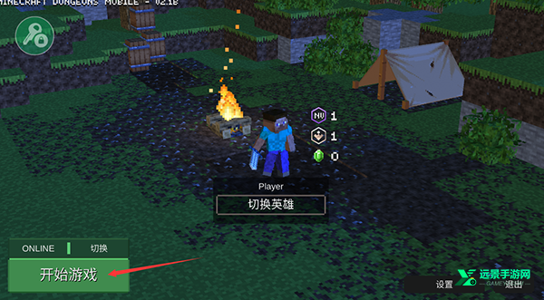 我的世界地下城手机版