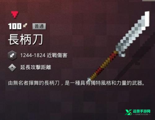 我的世界地下城手机版