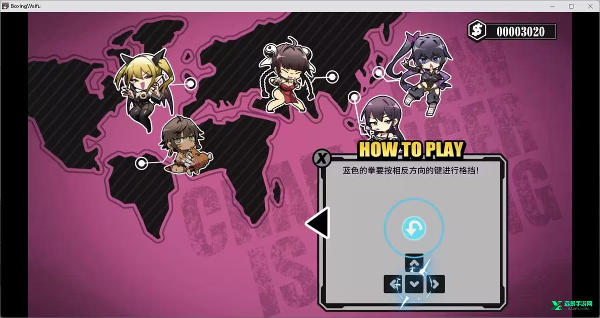 女拳主义汉化版