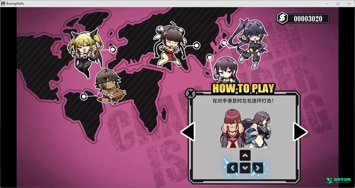 女拳主义汉化版