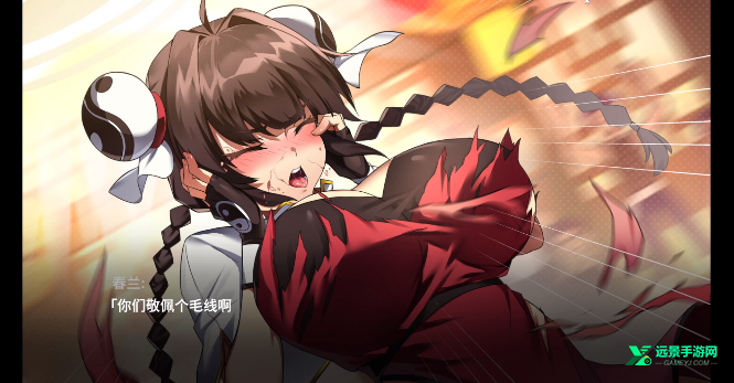 女拳主义汉化版