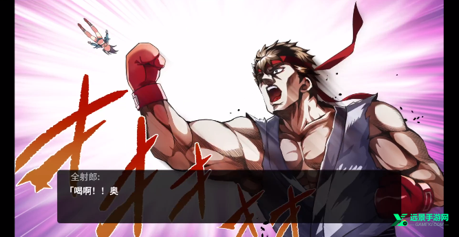 女拳主义汉化版