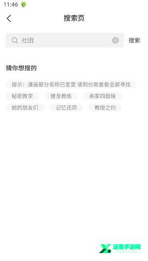 香香腐宅boylove