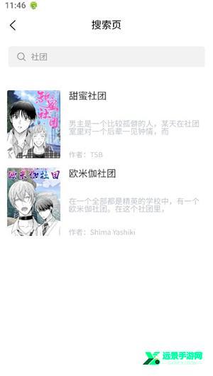 香香腐宅boylove
