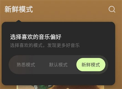 抖音汽水音乐app