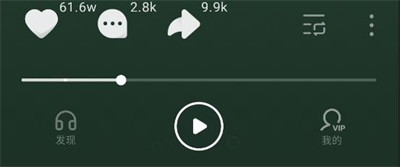 抖音汽水音乐app
