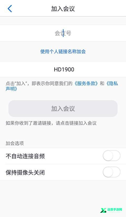 zoom视频会议官方版