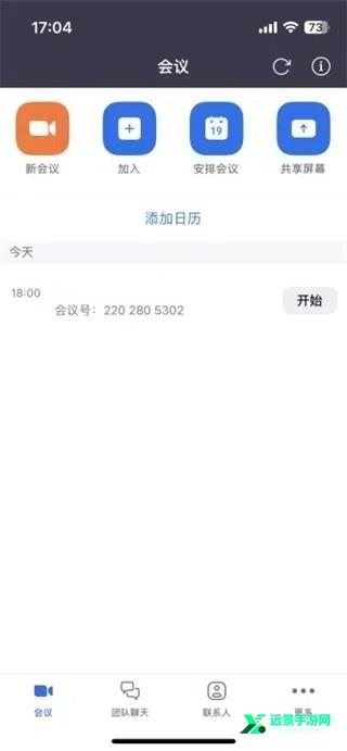 zoom视频会议官方版