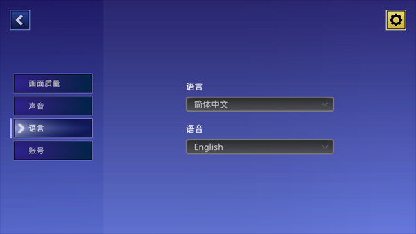 永恒之夜手机版