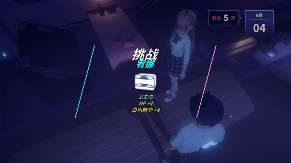 永恒之夜手机版