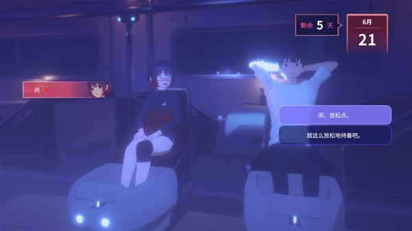 永恒之夜手机版