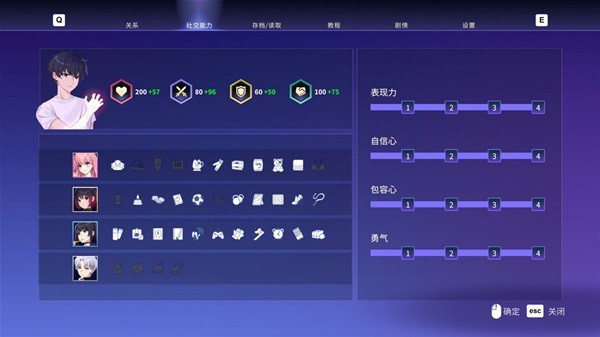 永恒之夜手机版