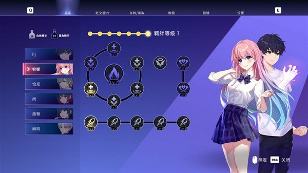 永恒之夜手机版