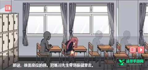 和散漫的同学一起生活安卓手机版
