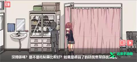 和散漫的同学一起生活安卓手机版
