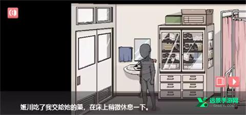 和散漫的同学一起生活安卓手机版