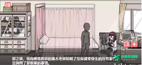 和散漫的同学一起生活安卓手机版