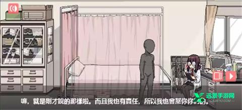 和散漫的同学一起生活安卓手机版